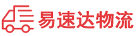 张家界到南丰镇物流公司